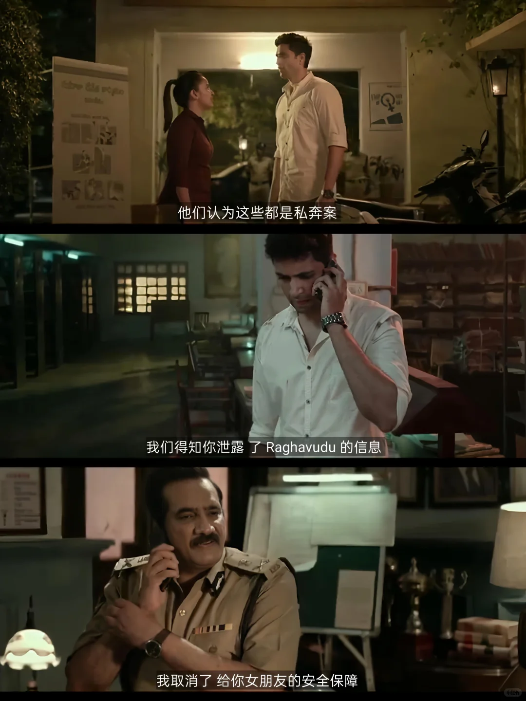 印度版真探！全程无尿点，烧脑到爆💥