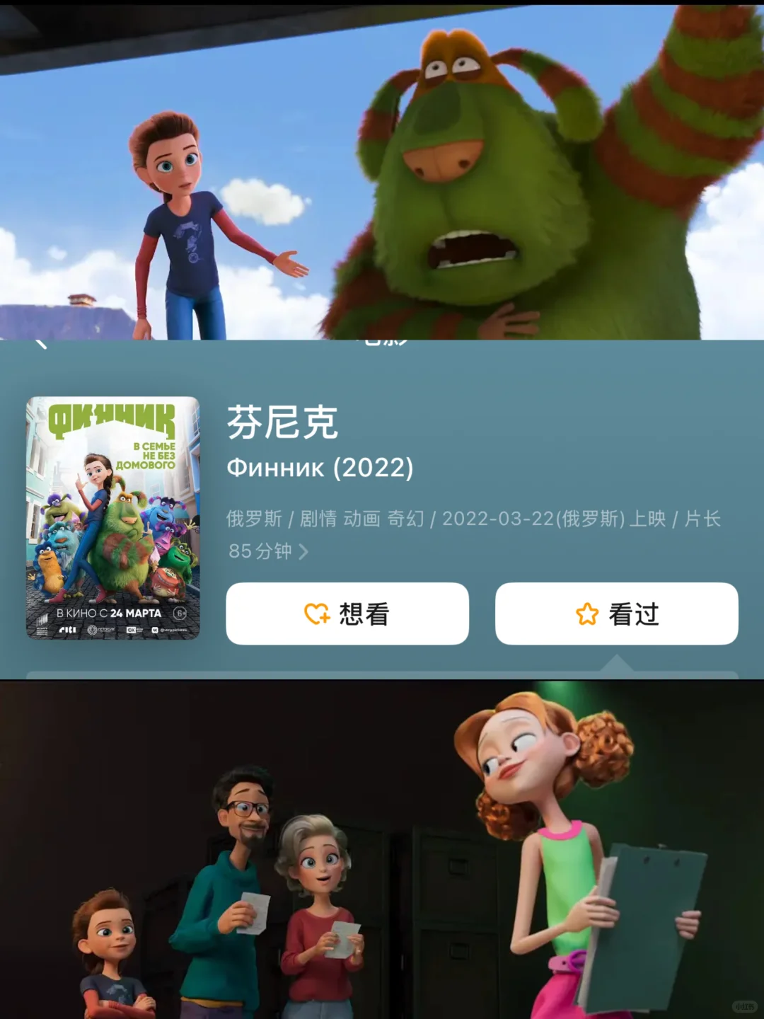 🔥宝藏安利‼️10部人气超高的动画片🎬