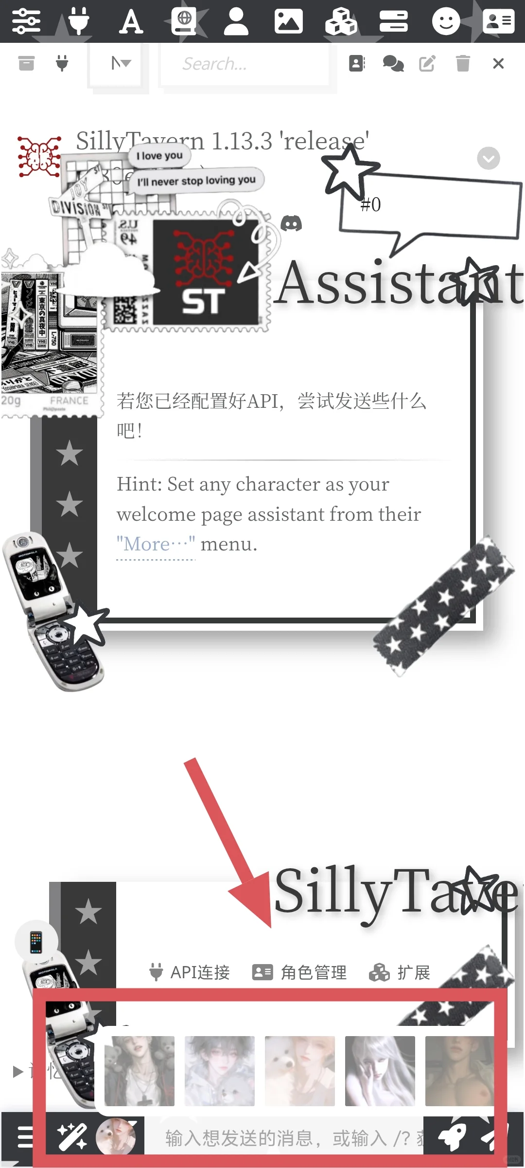 酒馆脚本插件推荐