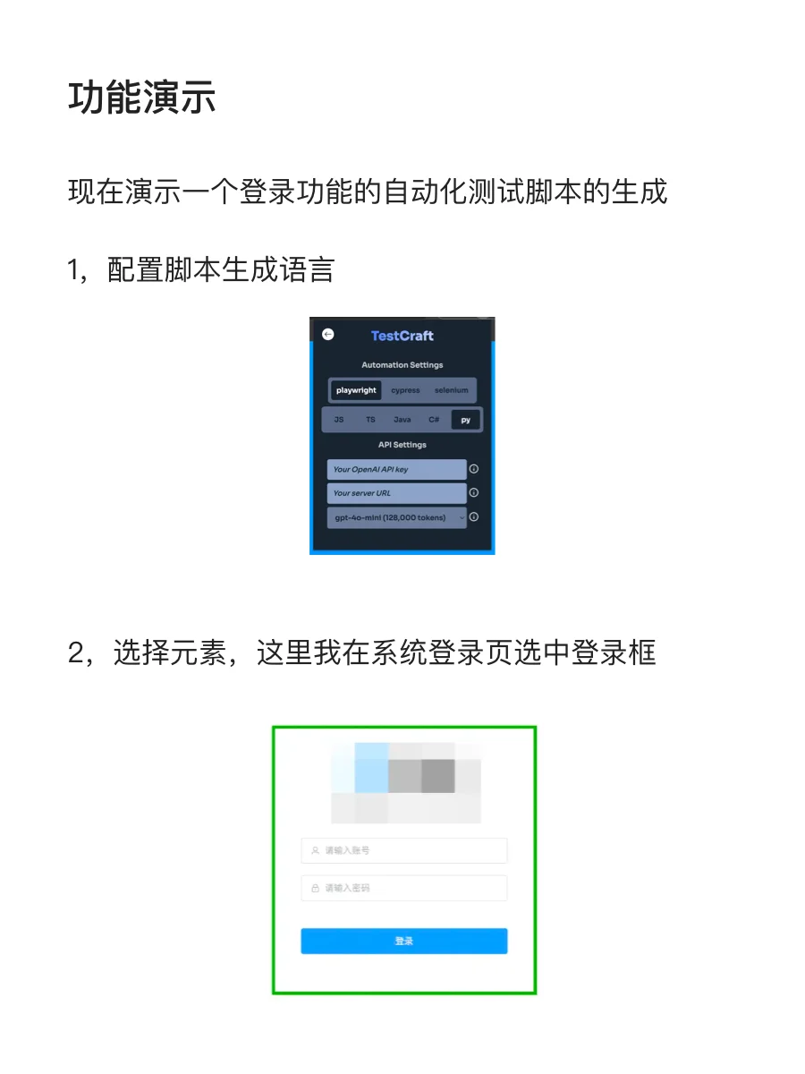 不会写代码怎么搞自动化测试