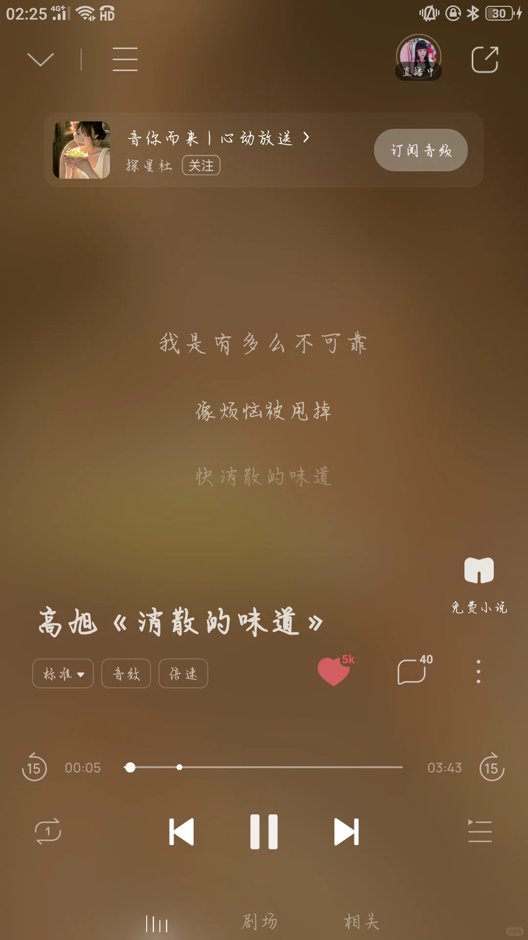 每次翻评论总有人问背景音乐