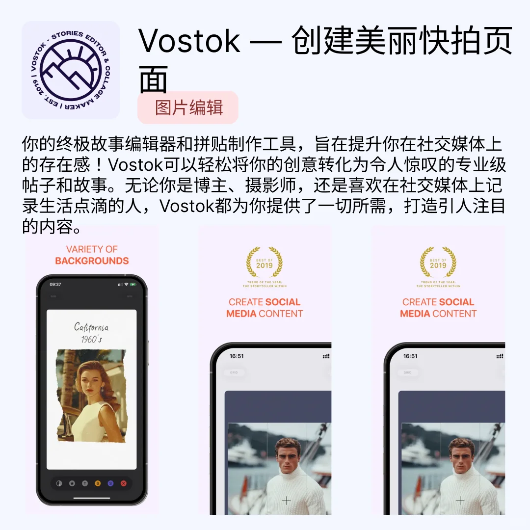 iOS限免应用｜2025.09.08