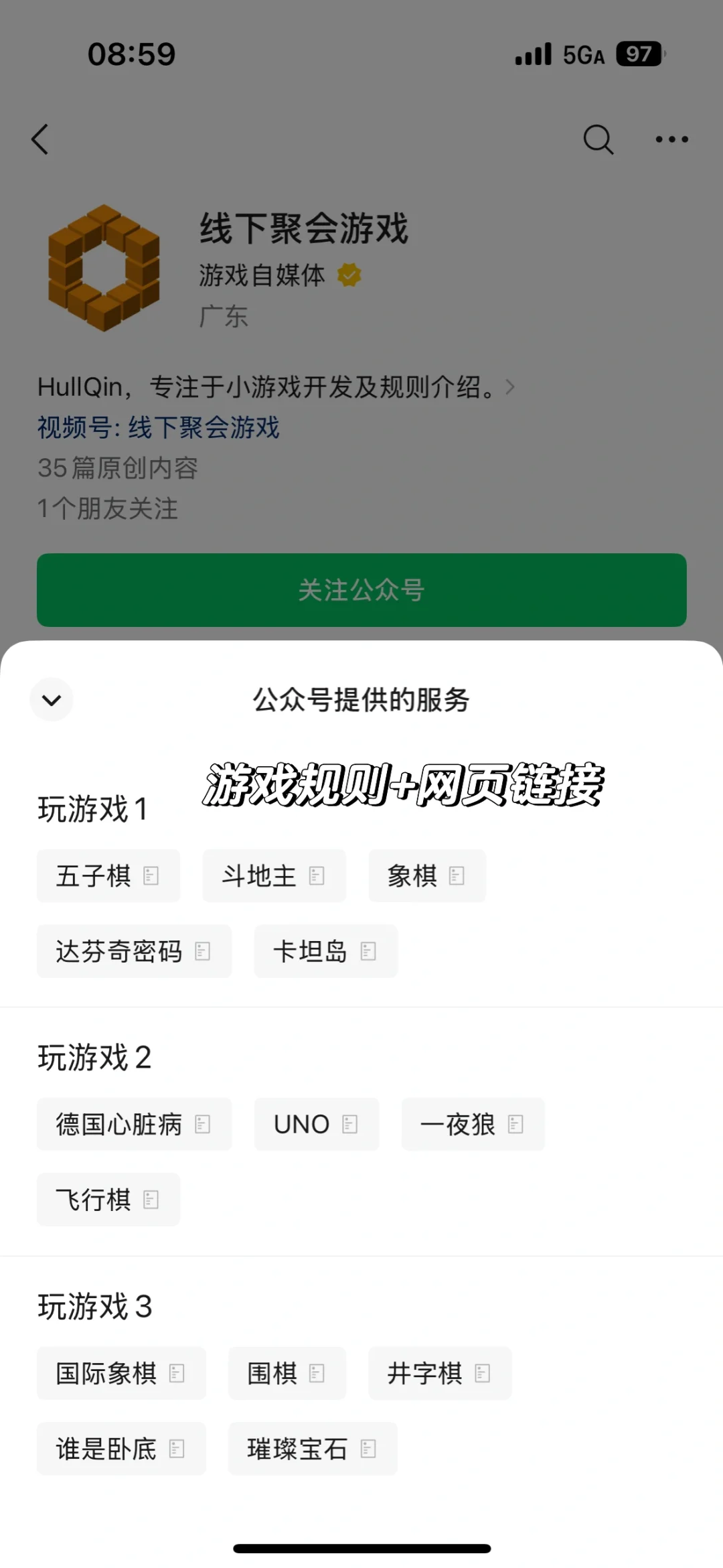 推荐几款线上可玩+简单易上手的桌游App