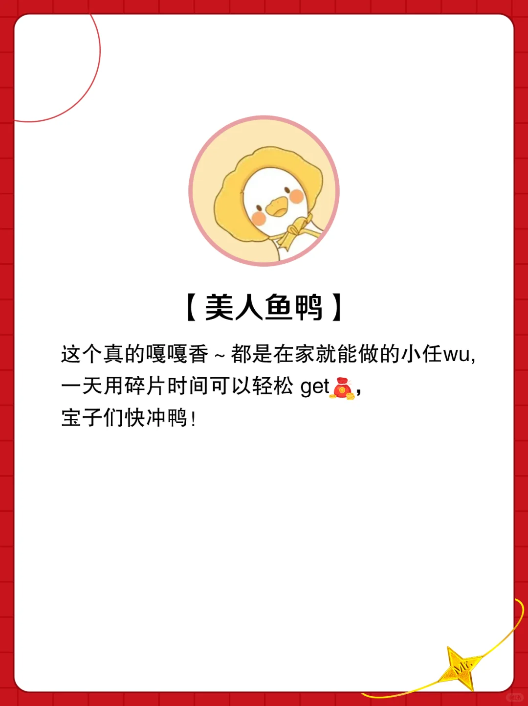 学生党注意啦！5 个神奇工具等你解锁