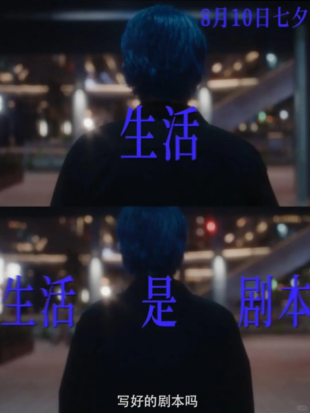 被这部电影硬控一年了！