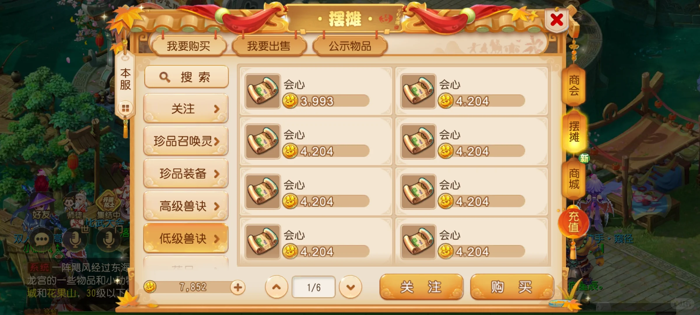 在小红书跟风玩的最成功的游戏‼️