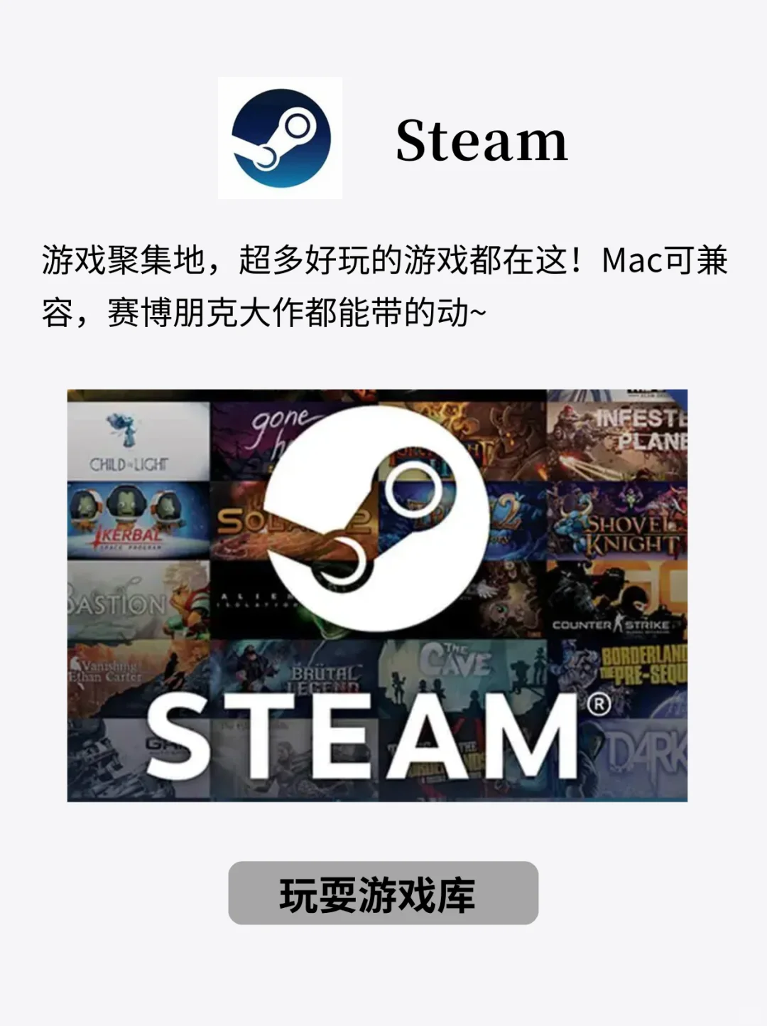 Mac开挂神器❗ 6款top级别软件超好用