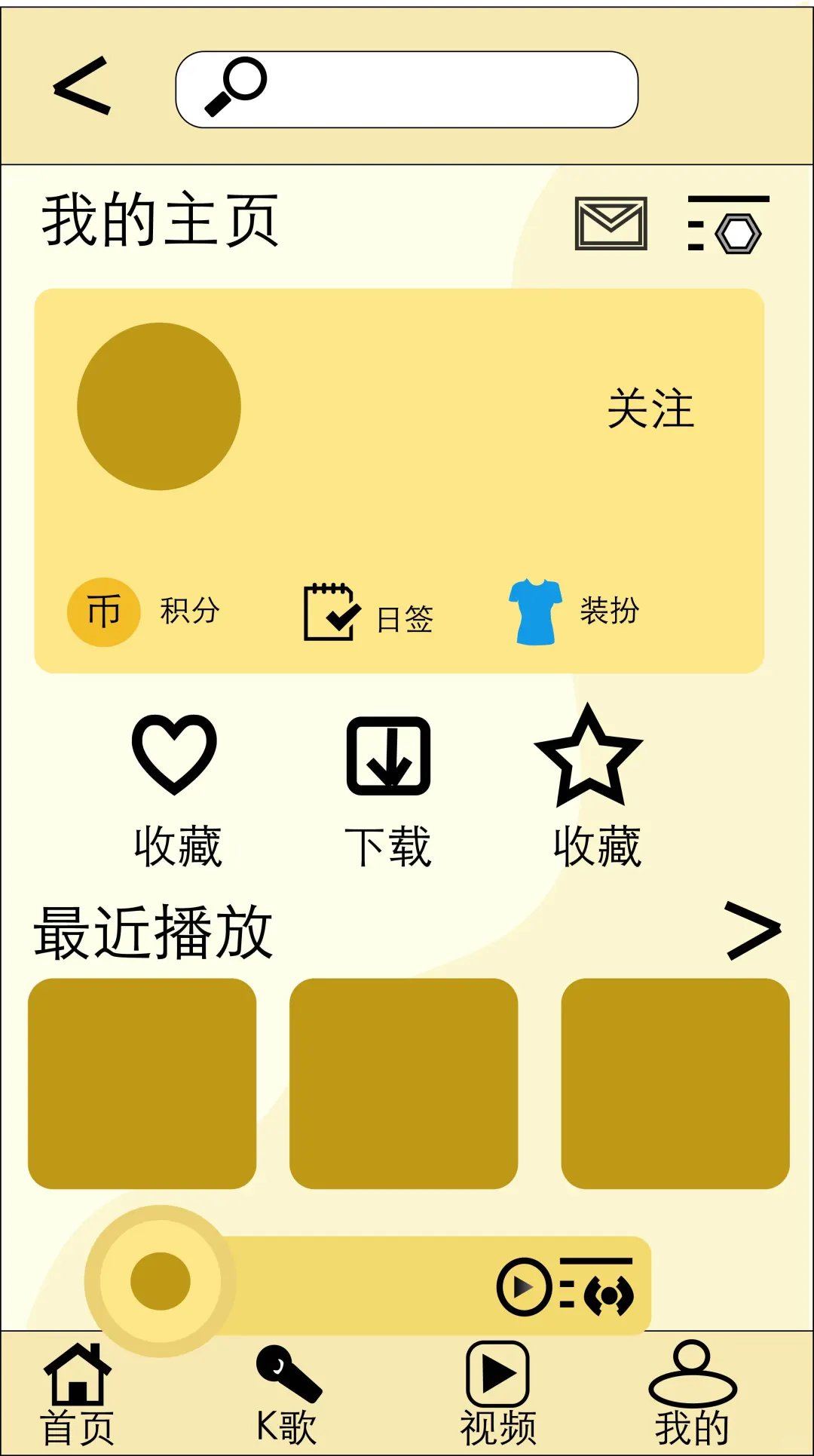 UI设计音乐APP设计