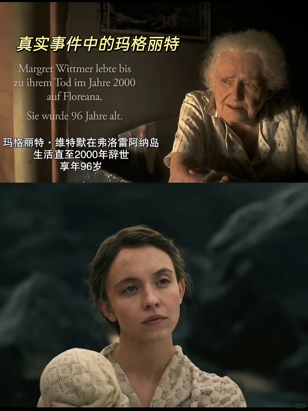 头皮发麻😱终于有电影撕开了女性生存本能