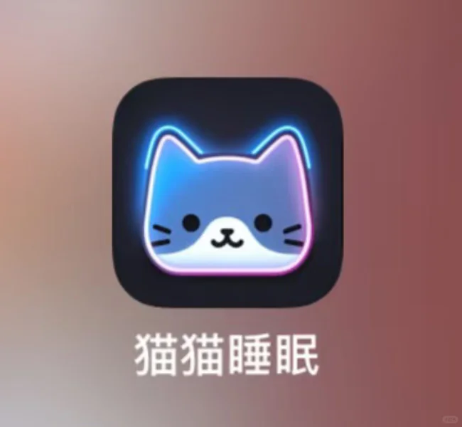 找到了适配iOS18的睡眠APP