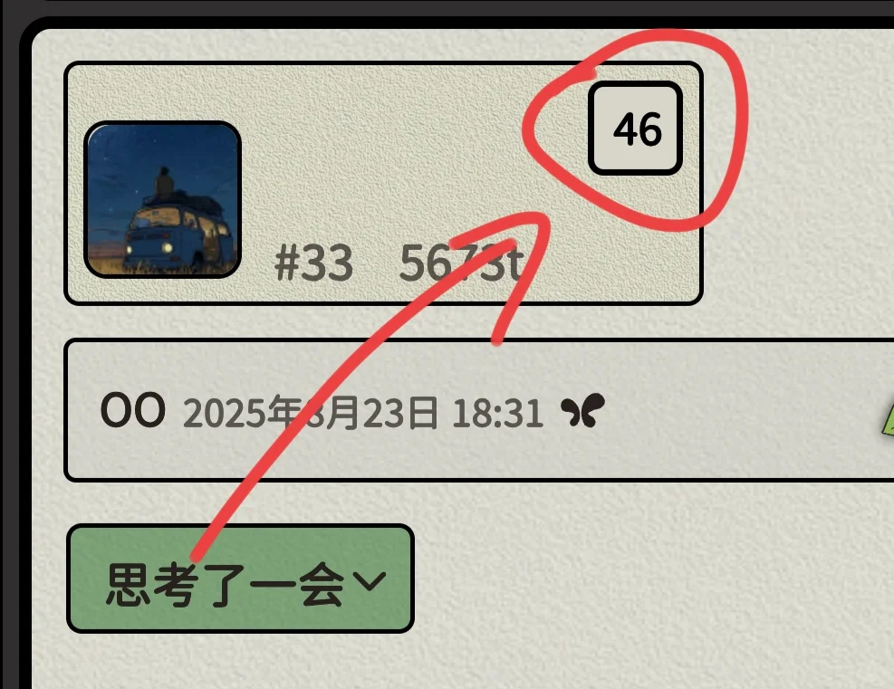 酒馆脚本：长按悬浮多功能轮盘按钮