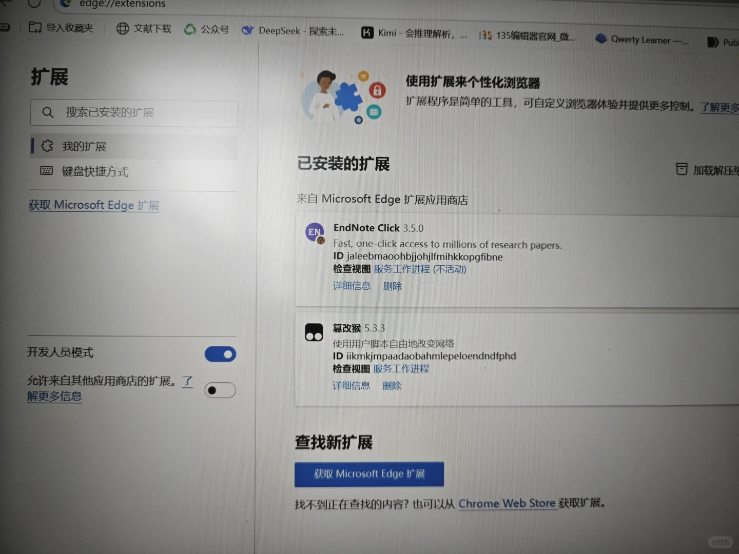 科研神器——scihub CRX