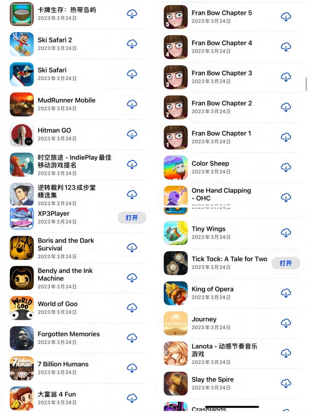 谁的ios手机ipad还没有装满好玩的游戏🔥