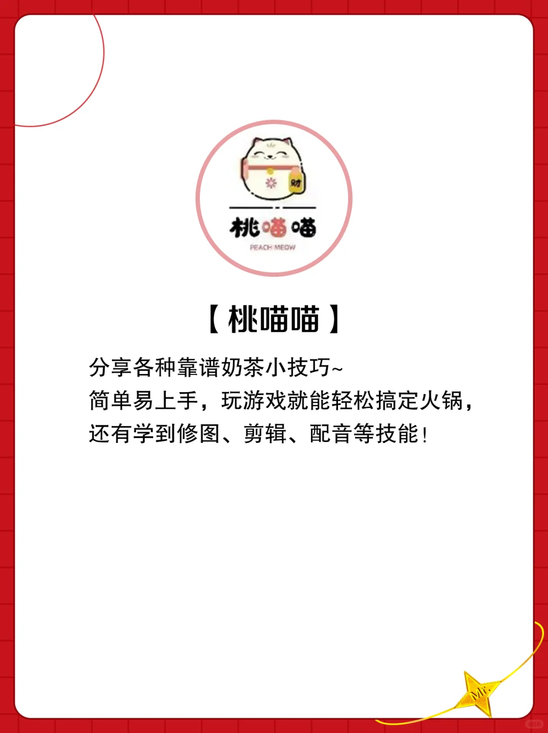 学生党注意啦！5 个神奇工具等你解锁