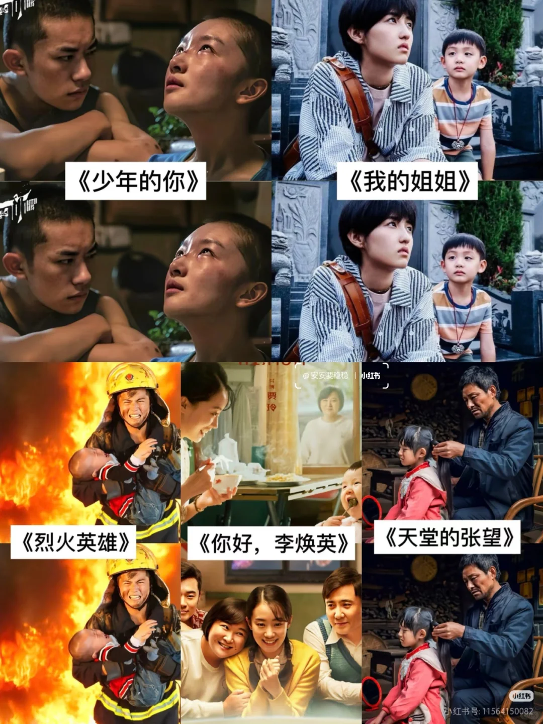 18部让你哭成狗的电影，你看过几部呢？