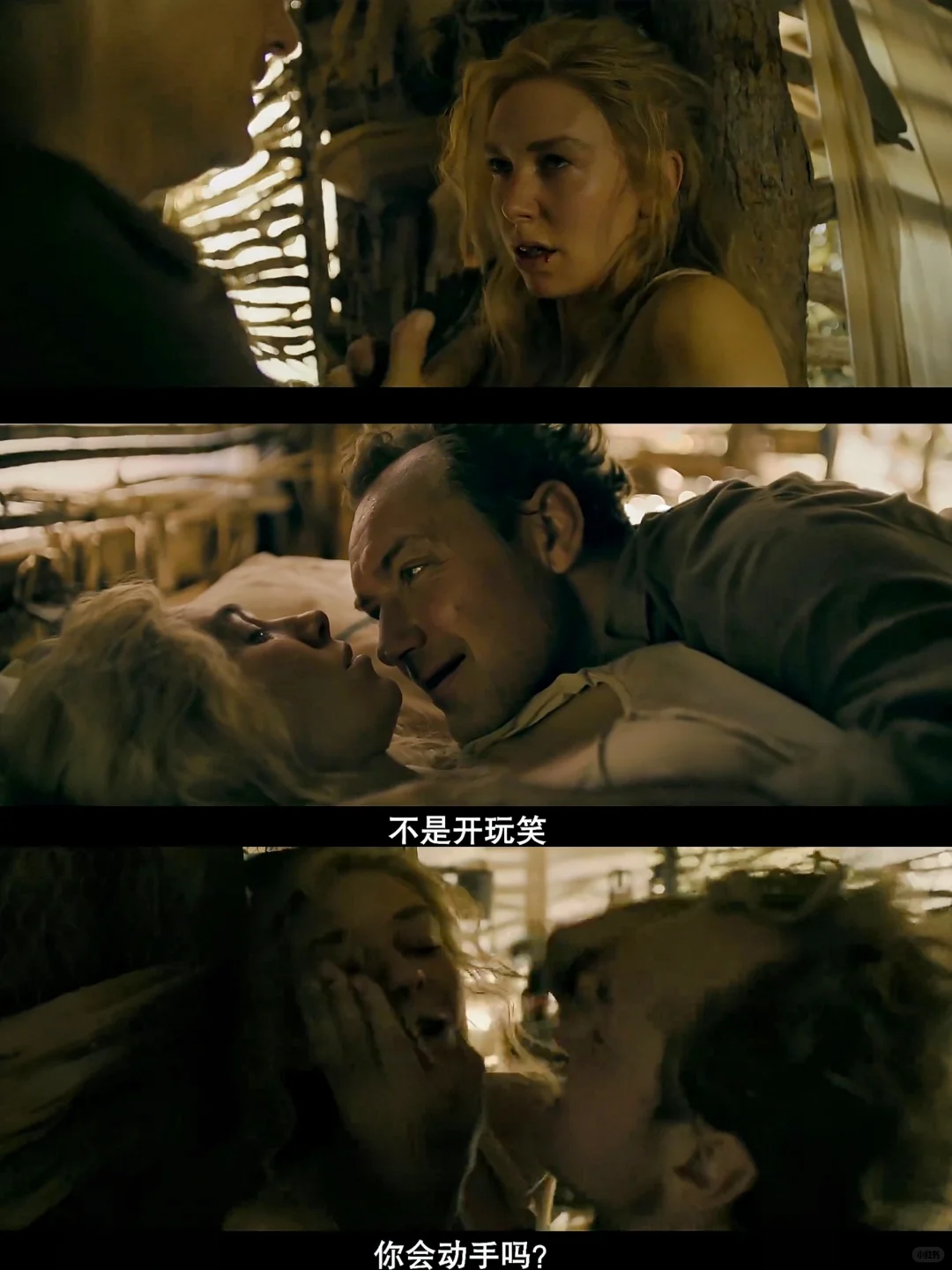 头皮发麻😱终于有电影撕开了女性生存本能