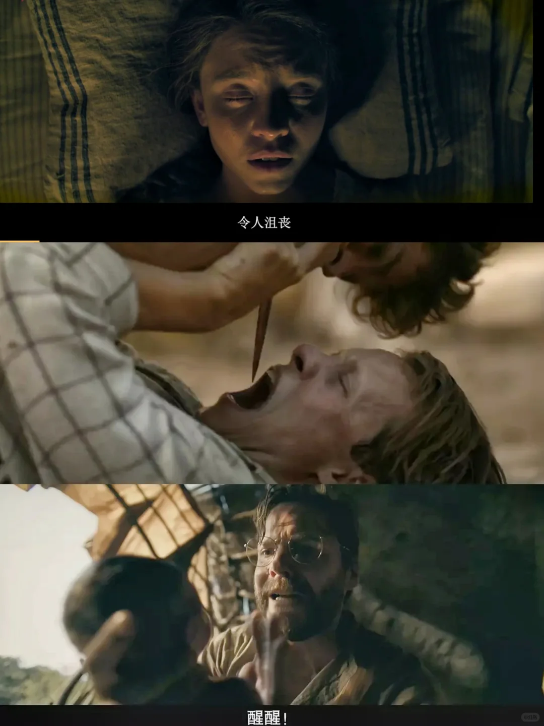 头皮发麻😱终于有电影撕开了女性生存本能