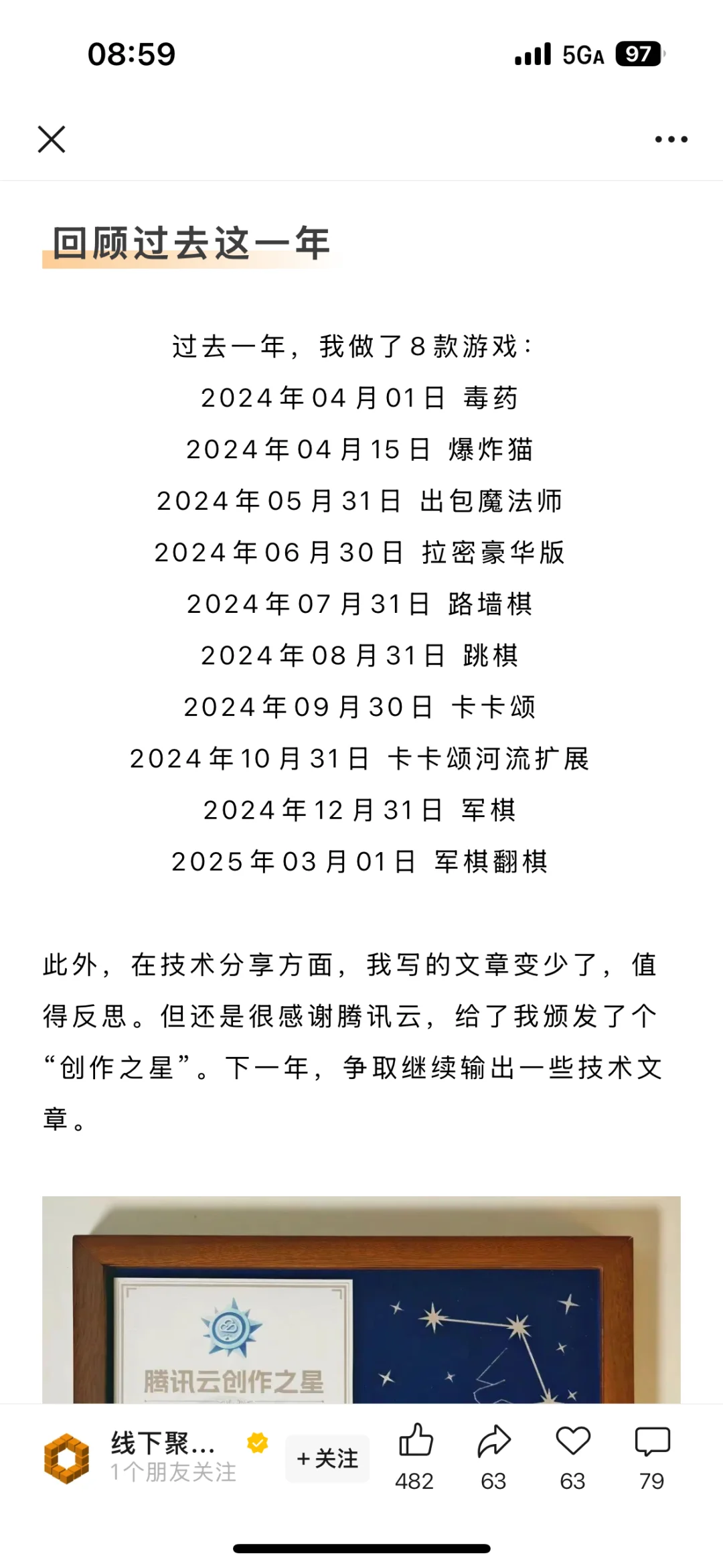 推荐几款线上可玩+简单易上手的桌游App