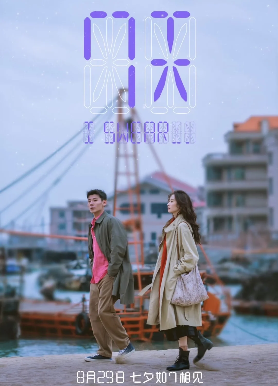 《七天》真的槽点太多了!