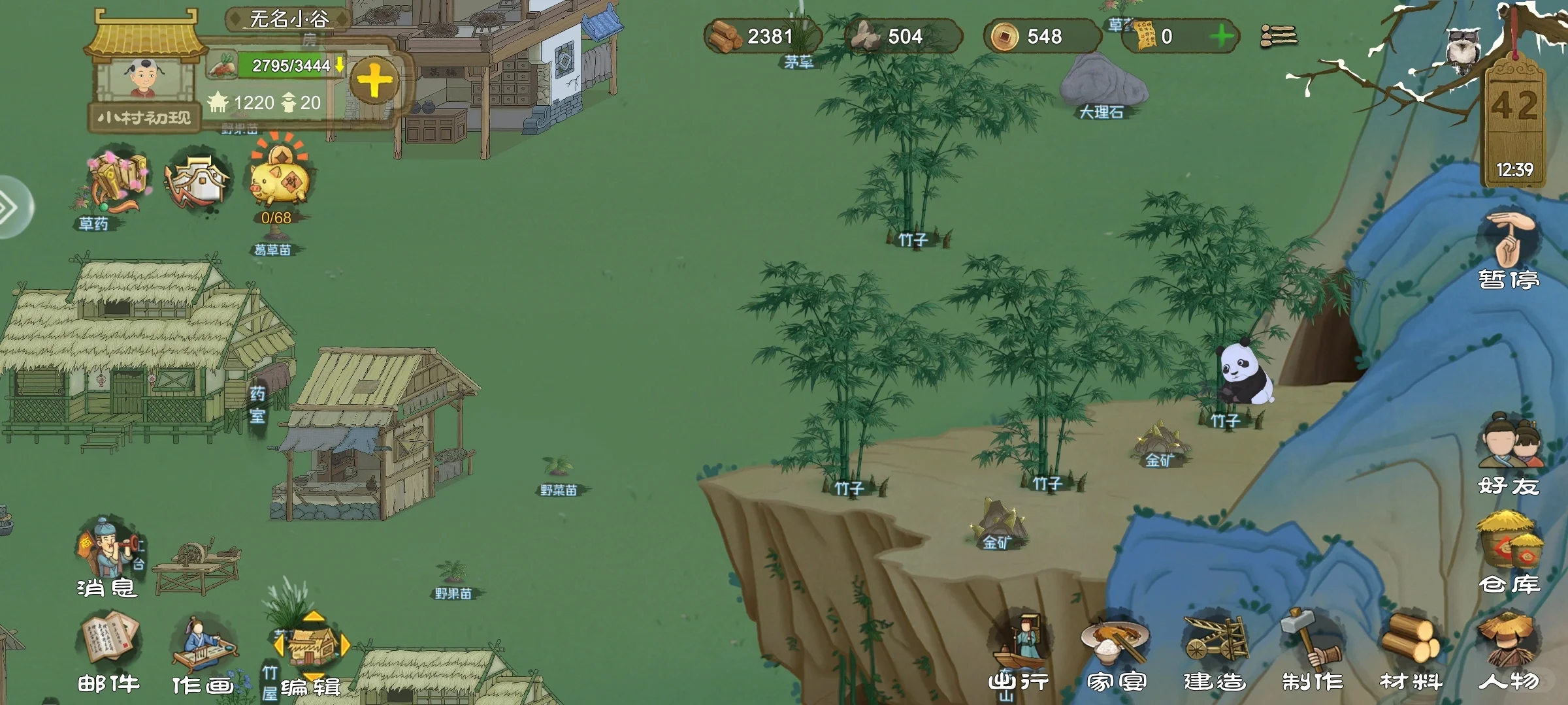 让我熬夜上头的游戏❗️