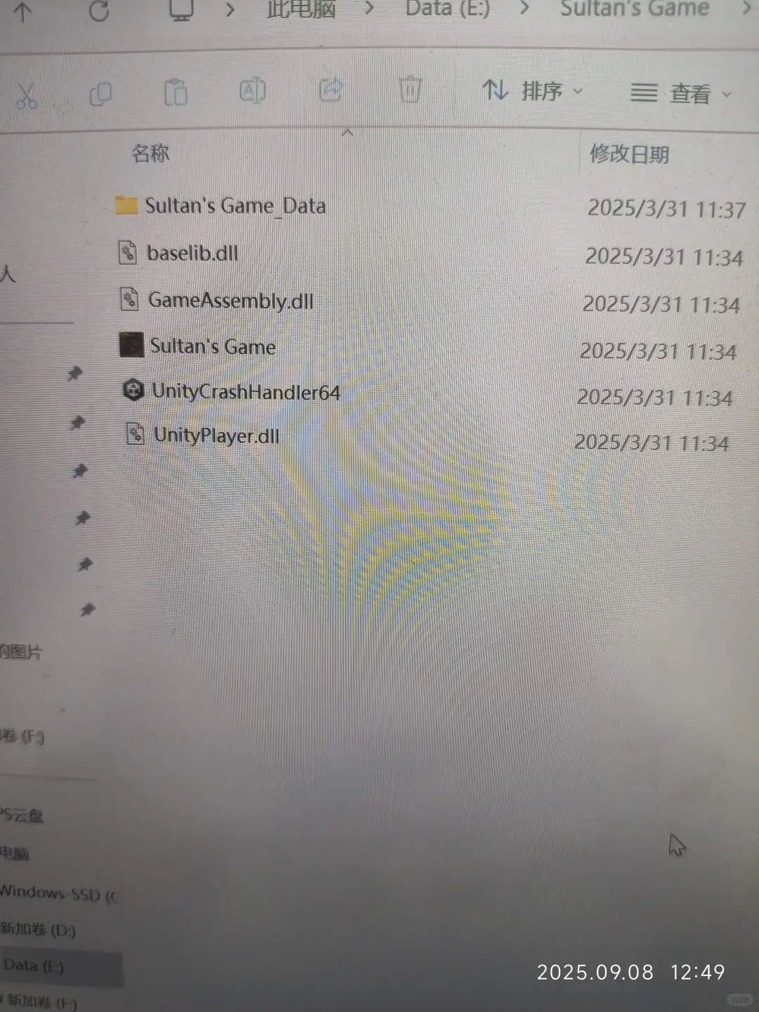 求助！rar游戏解压完还是打不开