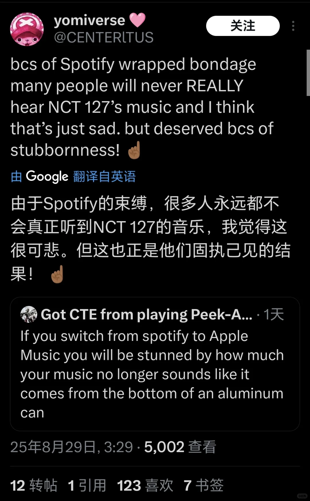 推30w赞丨当你从spotify转到apple music：