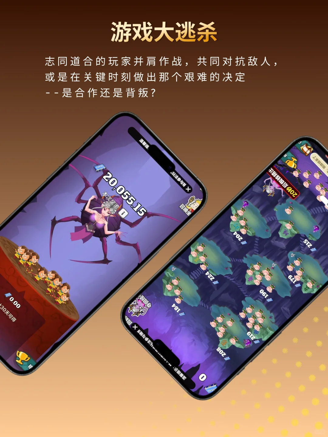 这款潮玩宇宙大逃杀APP，玩过的都说好！