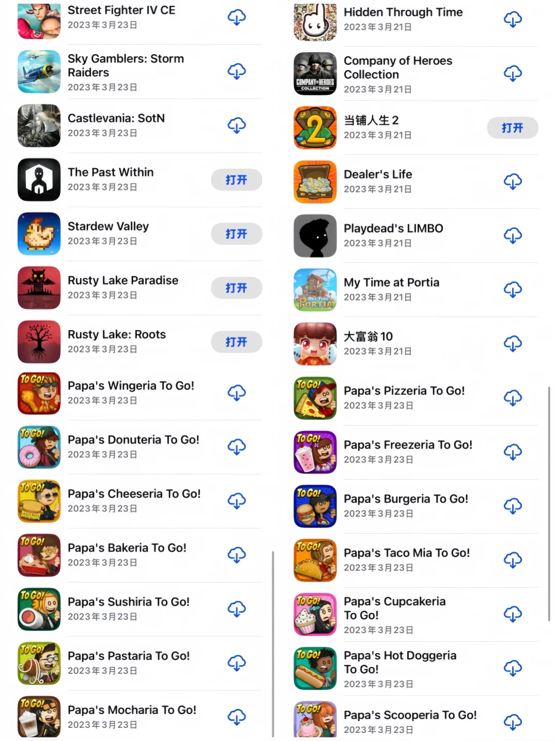 谁的ios手机ipad还没有装满好玩的游戏🔥