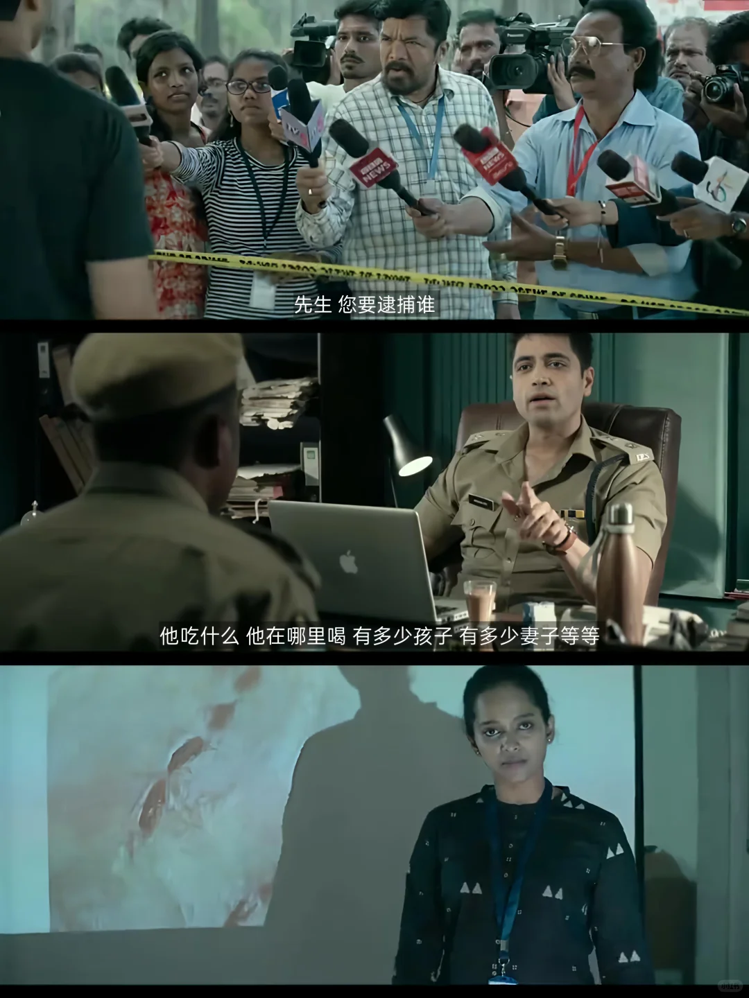 印度版真探！全程无尿点，烧脑到爆💥