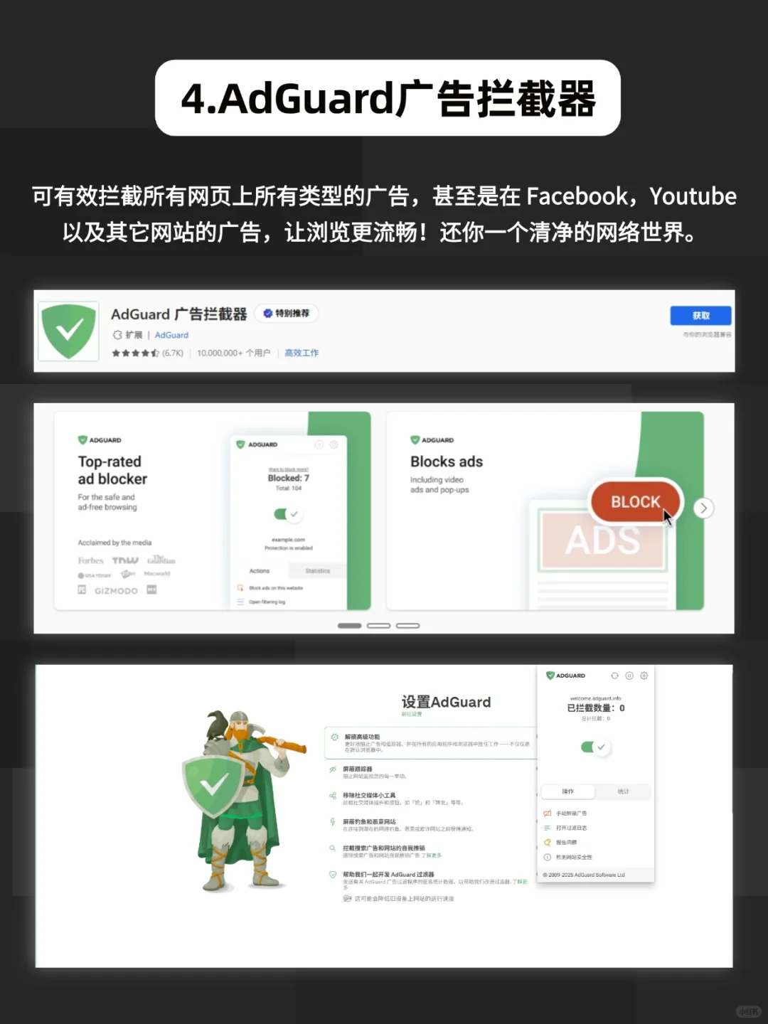 6款必备黑科技插件，让Edge好用到开挂