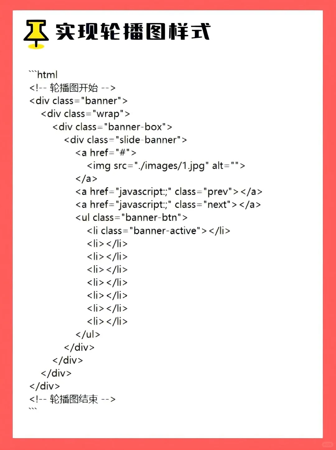 web前端暑假项目～京东官网的实现 附源码！