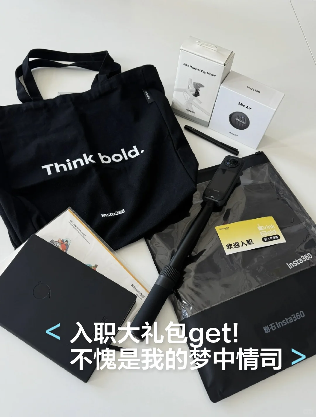 影石入职AI测试开发工程师~40k➕offer舒服