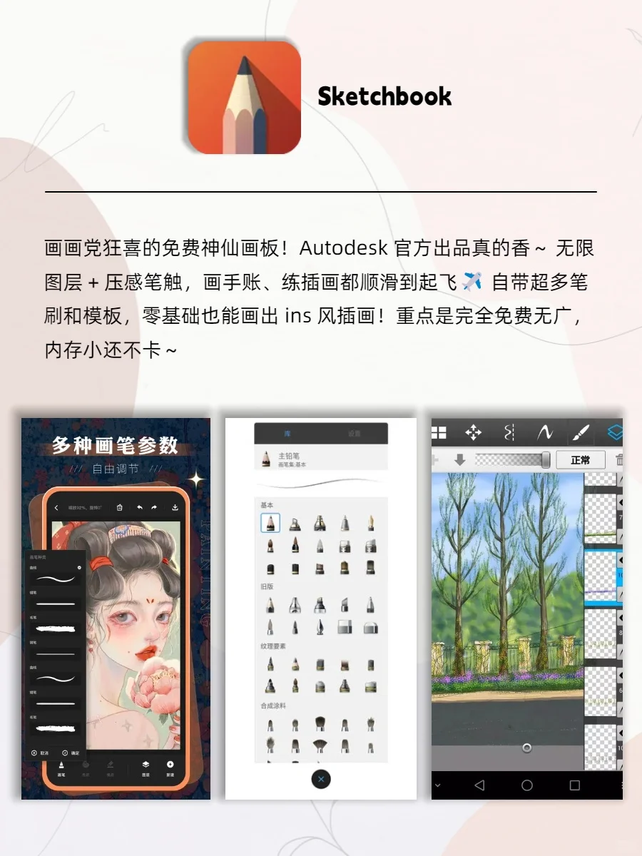 少女心高颜值APP|离女神就差这一步🤩