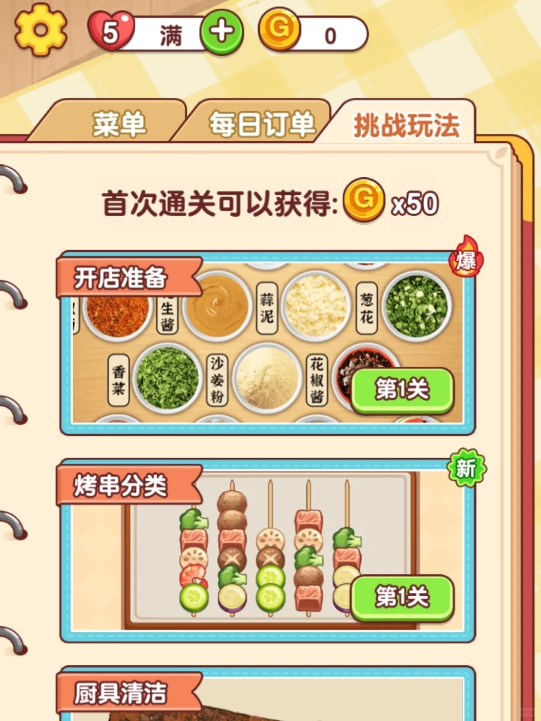 宝子们🔥超解压无广小游戏合集