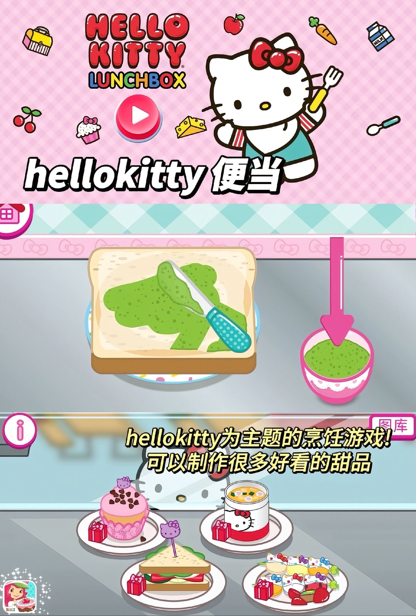 当牛做马的一天 又名kitty打工记。