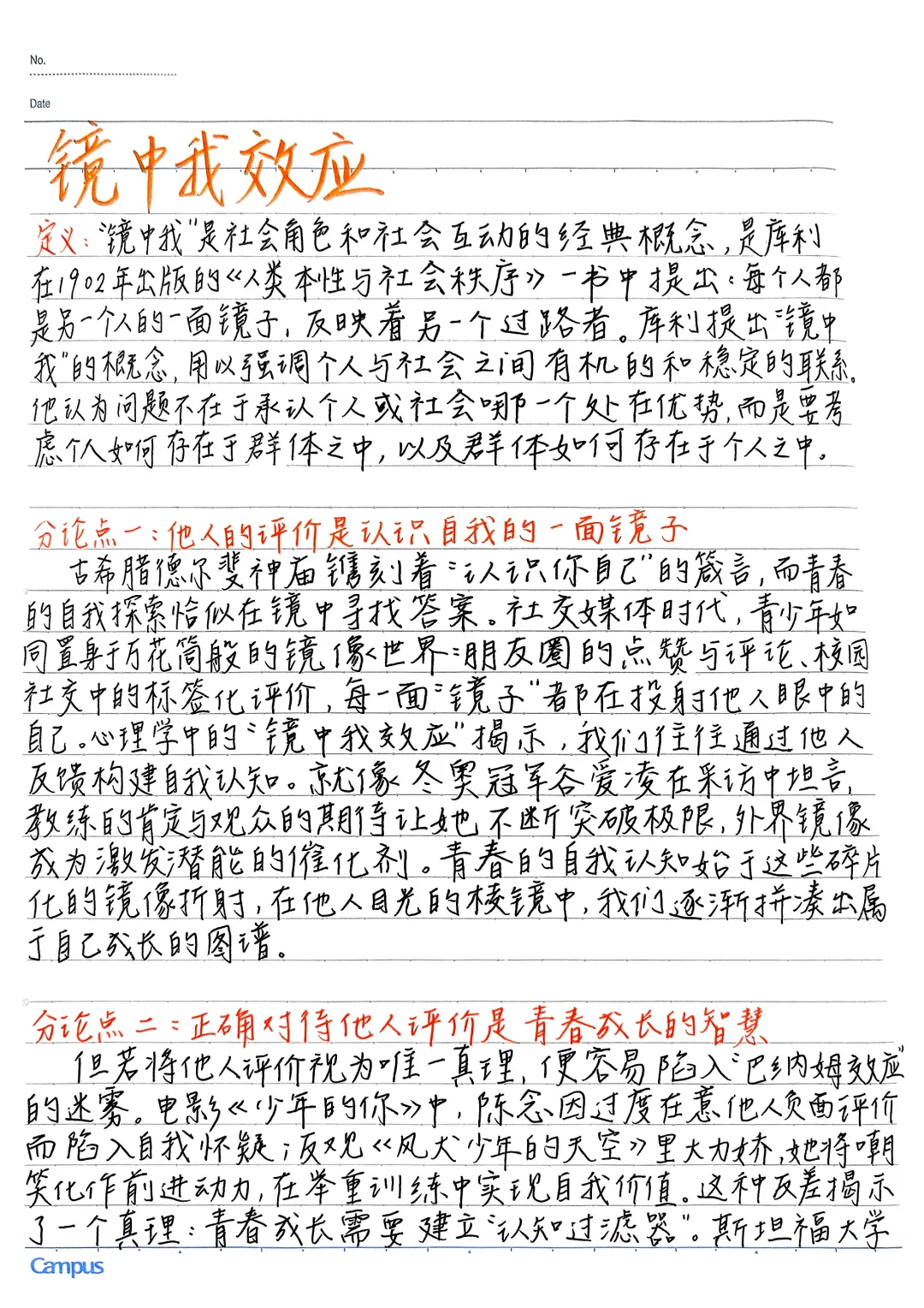 学生党必备|苹果扫描功能+夸克扫描王APP