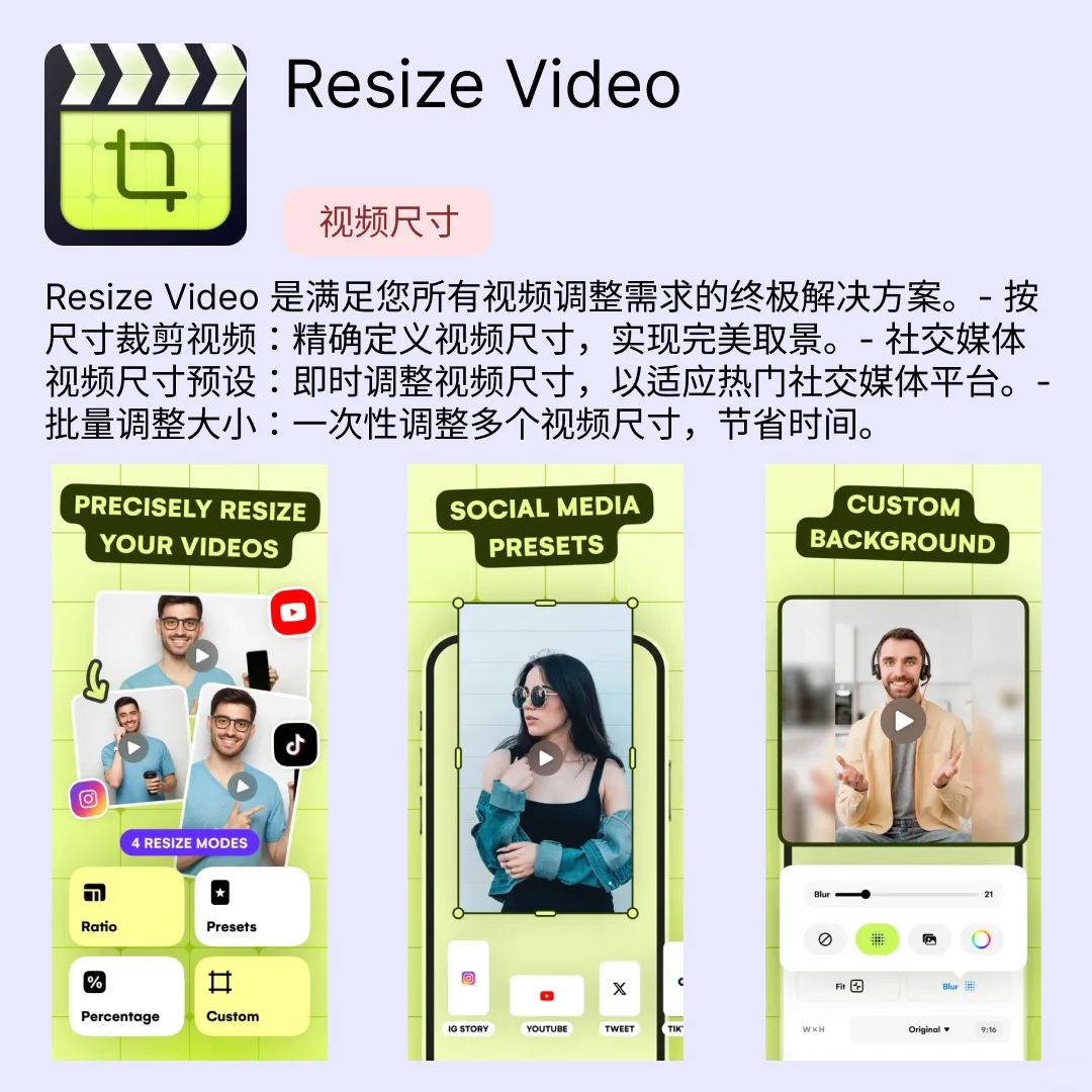 iOS限免应用｜2025.09.09