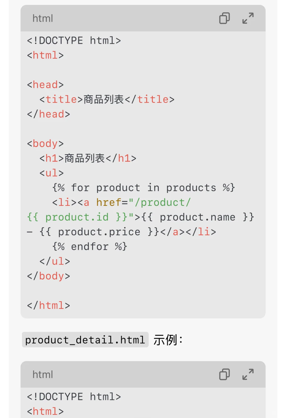 分享给大家一个简易的小程序商城代码