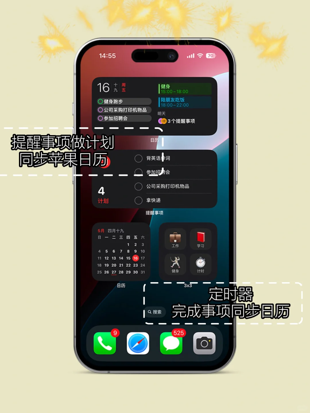 🤔自从我喜提了iPhone16PRO，我第一件事……