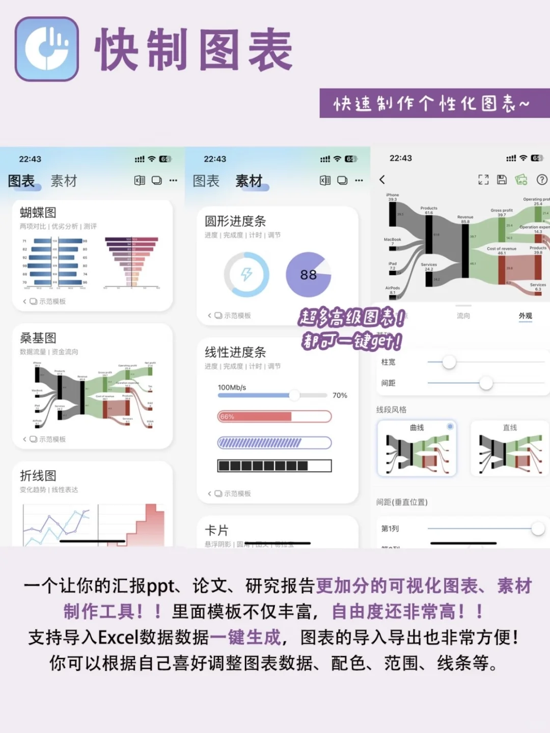 暴风哭泣！！有这些app！开学根本不用慌！！