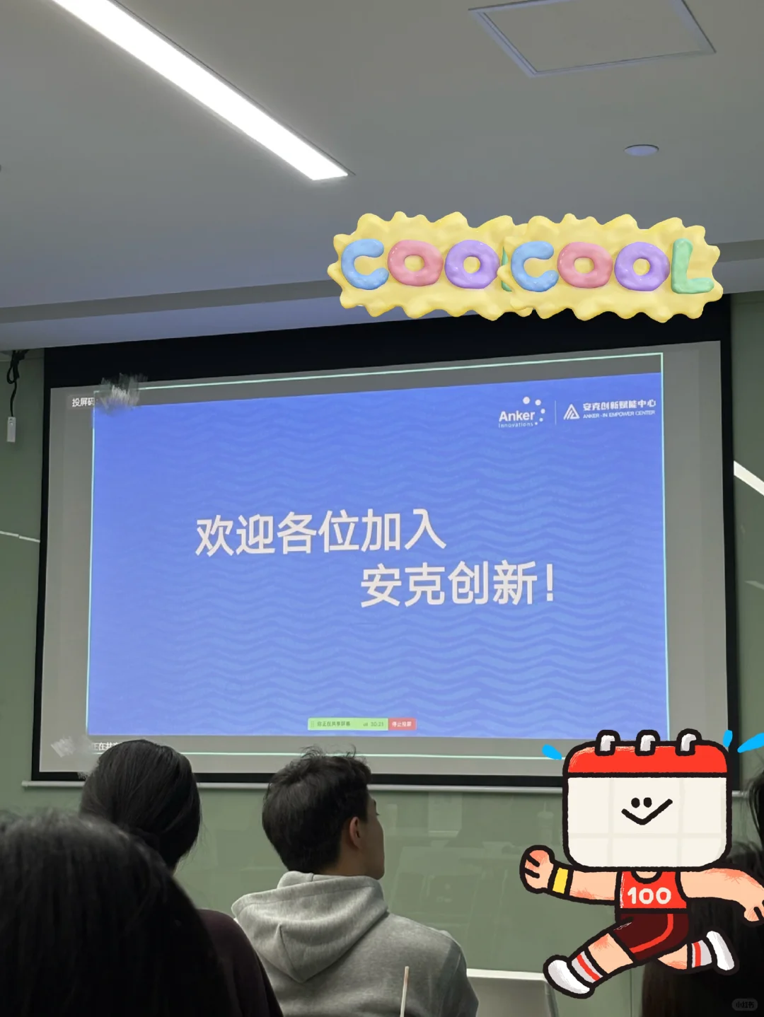 安克入职测试开发工程师~35k➕offer享受