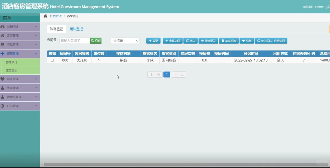 java50个练手项目拿走不谢附源码