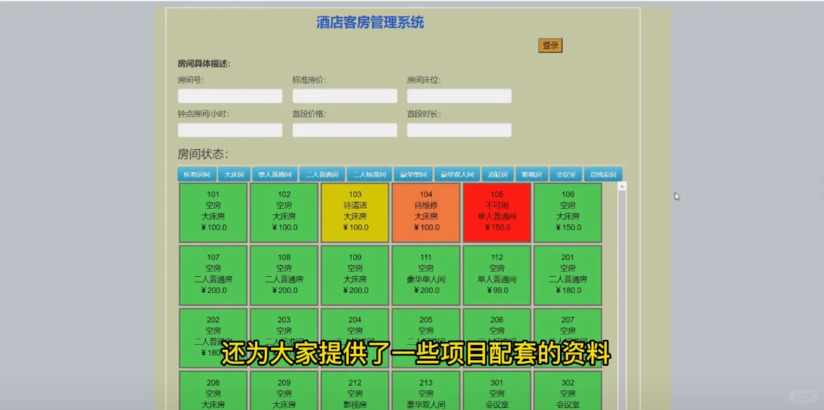 java50个练手项目拿走不谢附源码