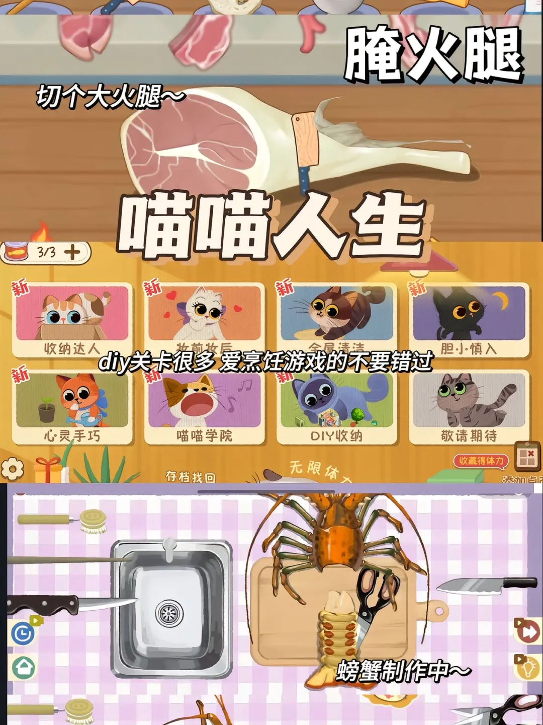 宝子们🔥超解压无广小游戏合集