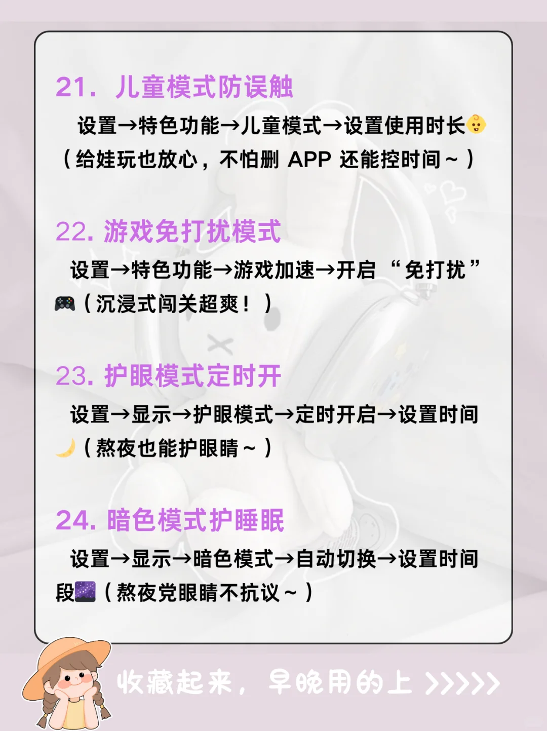 ❗震惊！Redmi 居然藏着 31个隐藏功能❗