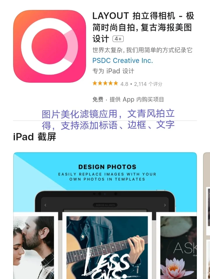 iOS每日限免App分享❤️9月25日