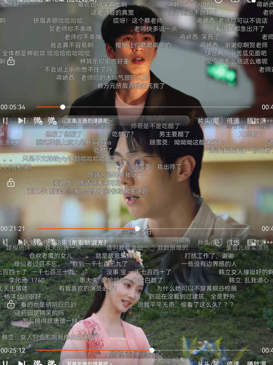 这是我用过稳定的ap～④年没崩过～有弹幕!