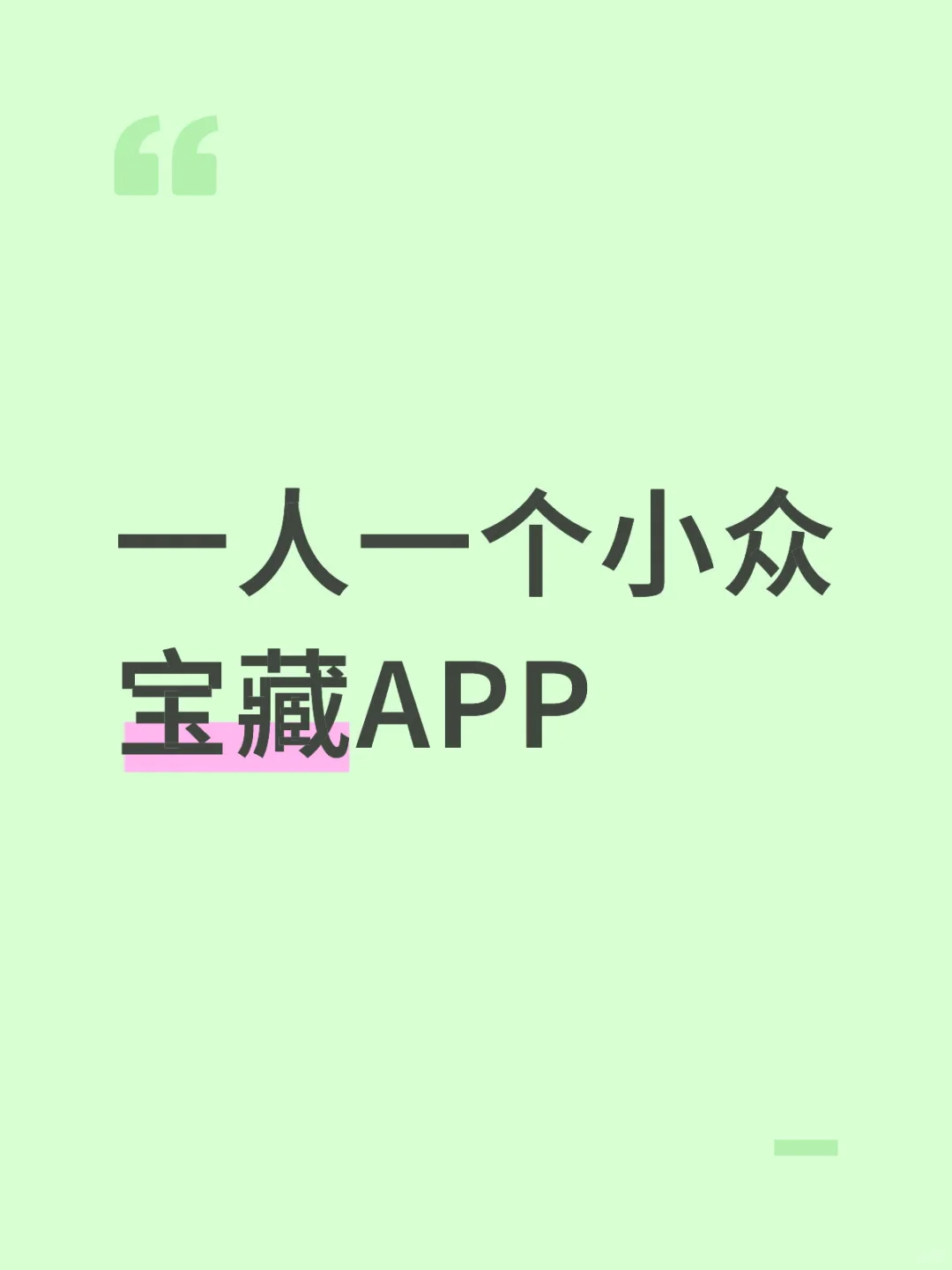 已经拿好小本本记笔记了