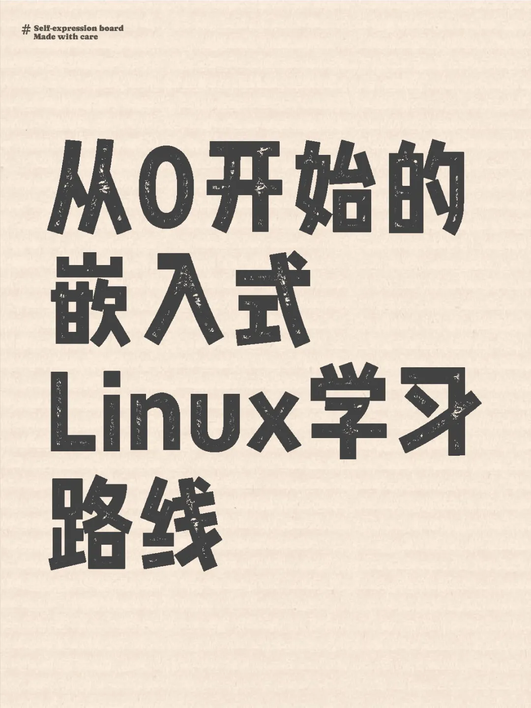 （三）linux驱动开发：优雅的源码阅读