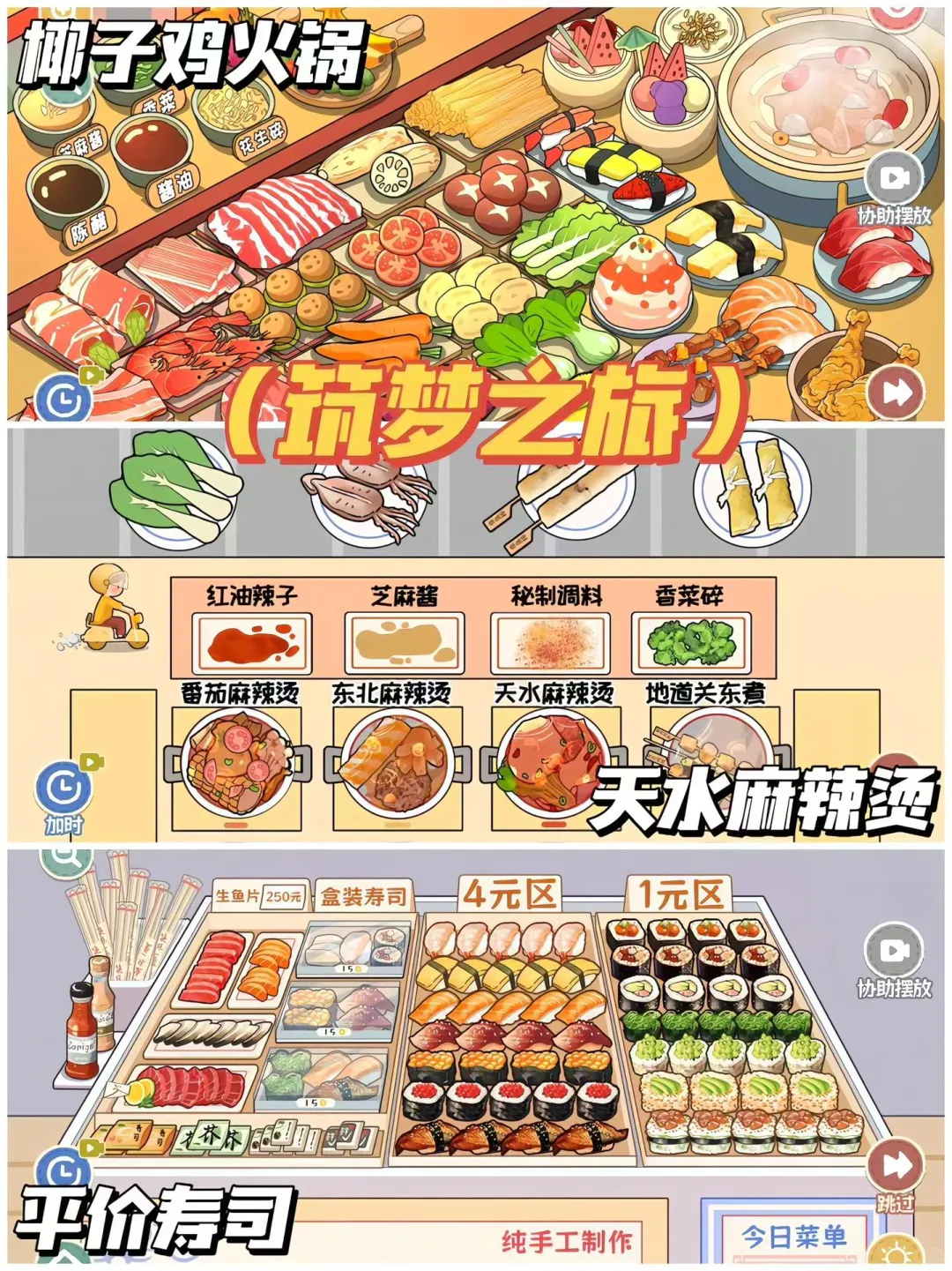 宝子们🔥超解压无广小游戏合集